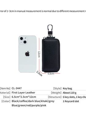 Multi-Functional Zipper Key Bag, Men's Home Key Case, Univer