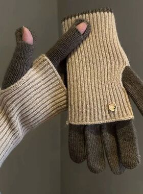Korean Color Block Knit Touchscreen Gloves Women Winter Warm
