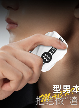 Men's Shaver Travel Car Mini beard knife gift