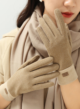 Women's winter gloves with plush insulation