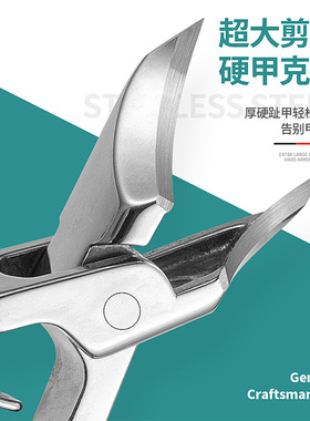 Nail clippers 3-piece set Nail cutter指甲刀