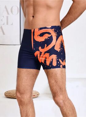 Men's Fashion Bathing Pants, 3-4-Quarter Swimsuit, Waterproo