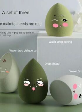 4PCS Beauty Eggs Set Seamless Smudging More Hygienic Prevent