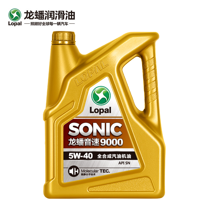 官方正品龙蟠SONIC9000全合成SN级4L汽油机油5W-40汽车发动机润滑 - 图1