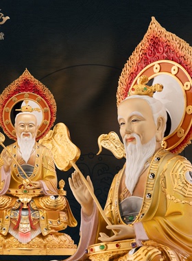 东来紫黄铜太上老君神像三清祖师爷元始天尊铜像道家用教供奉摆件