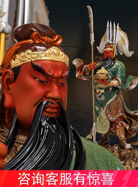 东来紫关公摆件武财神神像铜雕招财供奉铜像关帝圣君京铜伽蓝菩萨