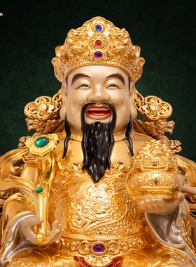 东来紫财神贴金30cm定金专拍装饰摆件