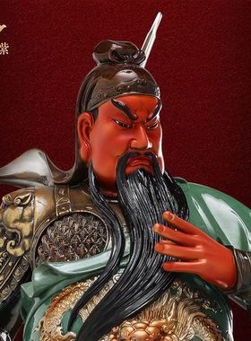 东来紫武财神佛像招财供奉纯铜关公神像铜像财神爷店铺关帝圣君