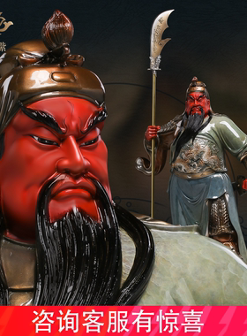 东来紫关公摆件武财神神像铜雕招财供奉铜像关帝圣君京铜伽蓝菩萨