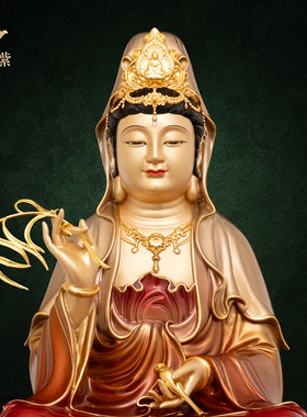 观音佛像观世音菩萨家用款供奉南海普陀山纯全铜像东来紫娑婆三圣