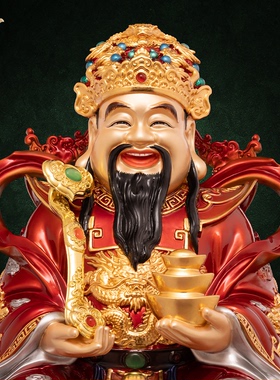 文财神爷供奉神像东来紫铜像黄铜摆件官方旗舰店开过店铺光五路招