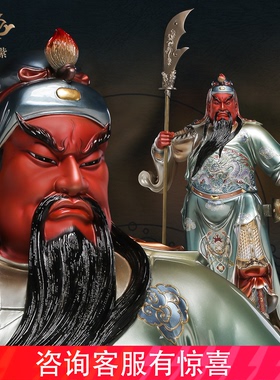 东来紫关公摆件武财神神像铜雕招财供奉铜像关帝圣君京铜伽蓝菩萨