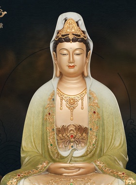 东来紫禅定观音佛像京铜铜像官方观世音像纯铜供奉开过旗舰店光