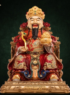 东来紫文财神爷供奉神像铜像摆件家用铺开业聚宝招财财神工艺摆件