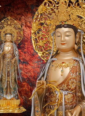 观音佛像观世音菩萨家用款供奉南海普陀山铜像东来紫西方三圣摆件