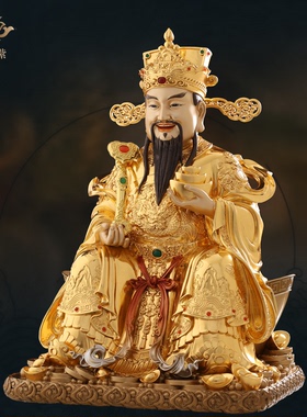文财神爷供奉神像东来紫铜像京铜摆件官方旗舰店开过店铺光五路招