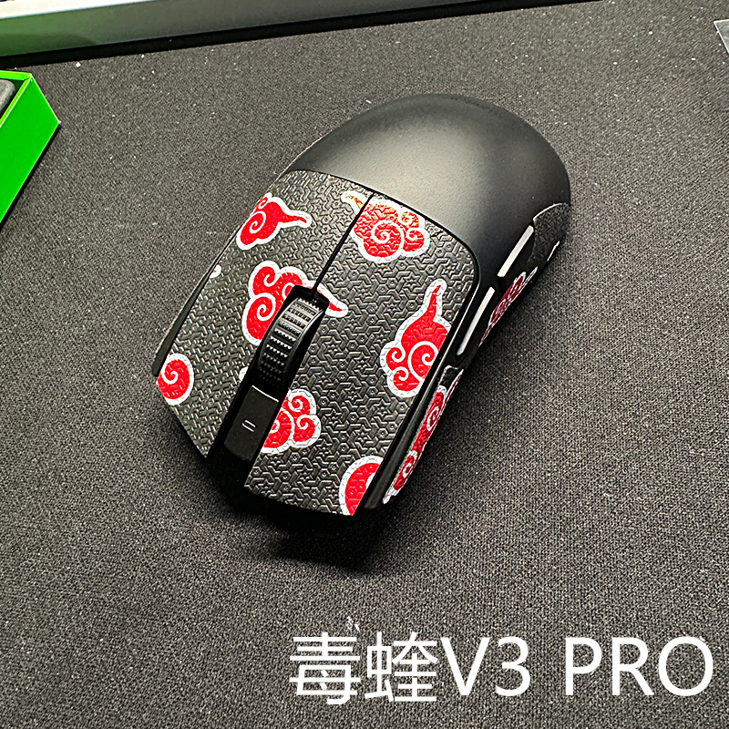 喵呜外设Ultraglide鼠标防滑贴适用毒蝰V3专业版Pro Viper v3 pro - 图0