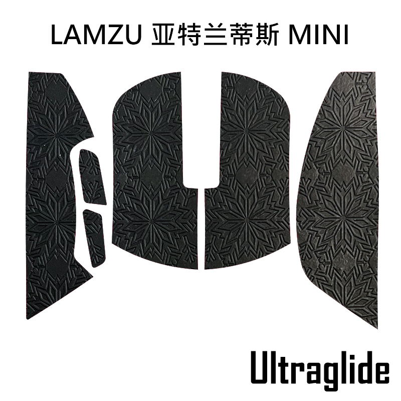 Ultraglide鼠标防滑贴兰族LAMZU亚特兰蒂斯THORN荆棘OGminipro4K-图2