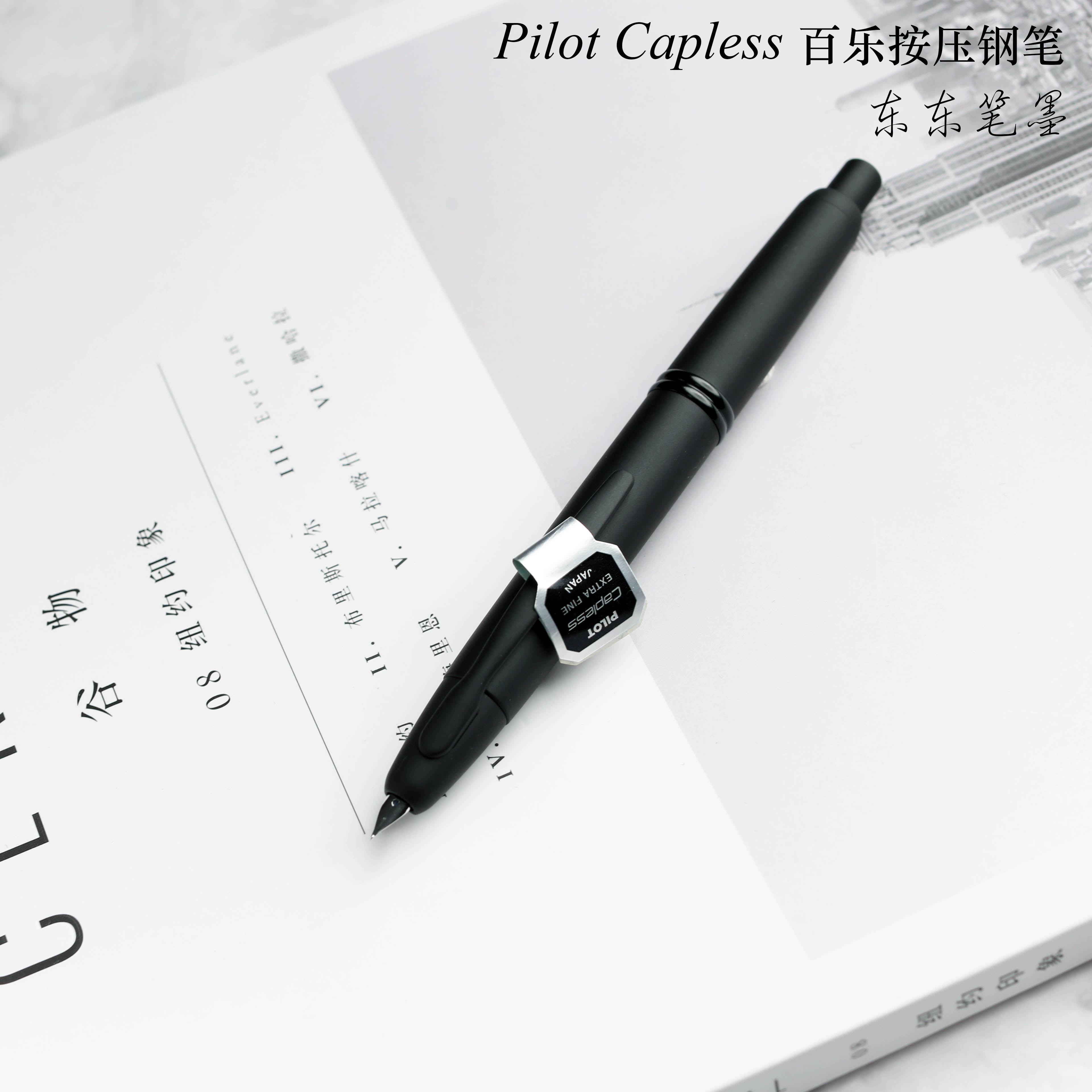 现货 日本正品Pilot百乐黑武士布纹蓝Capless按压钢笔18K金笔尖 - 图3