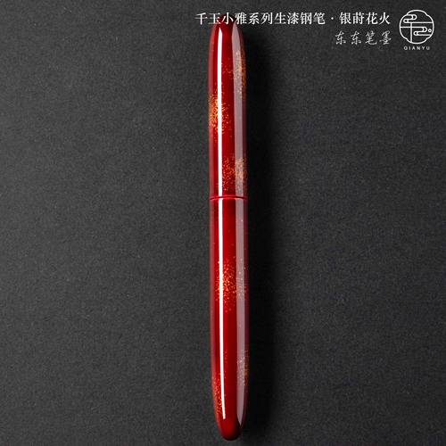 中国产 QIANYU千玉 大雅系列溜涂钢笔花火赤溜绿溜14K金 - 图3