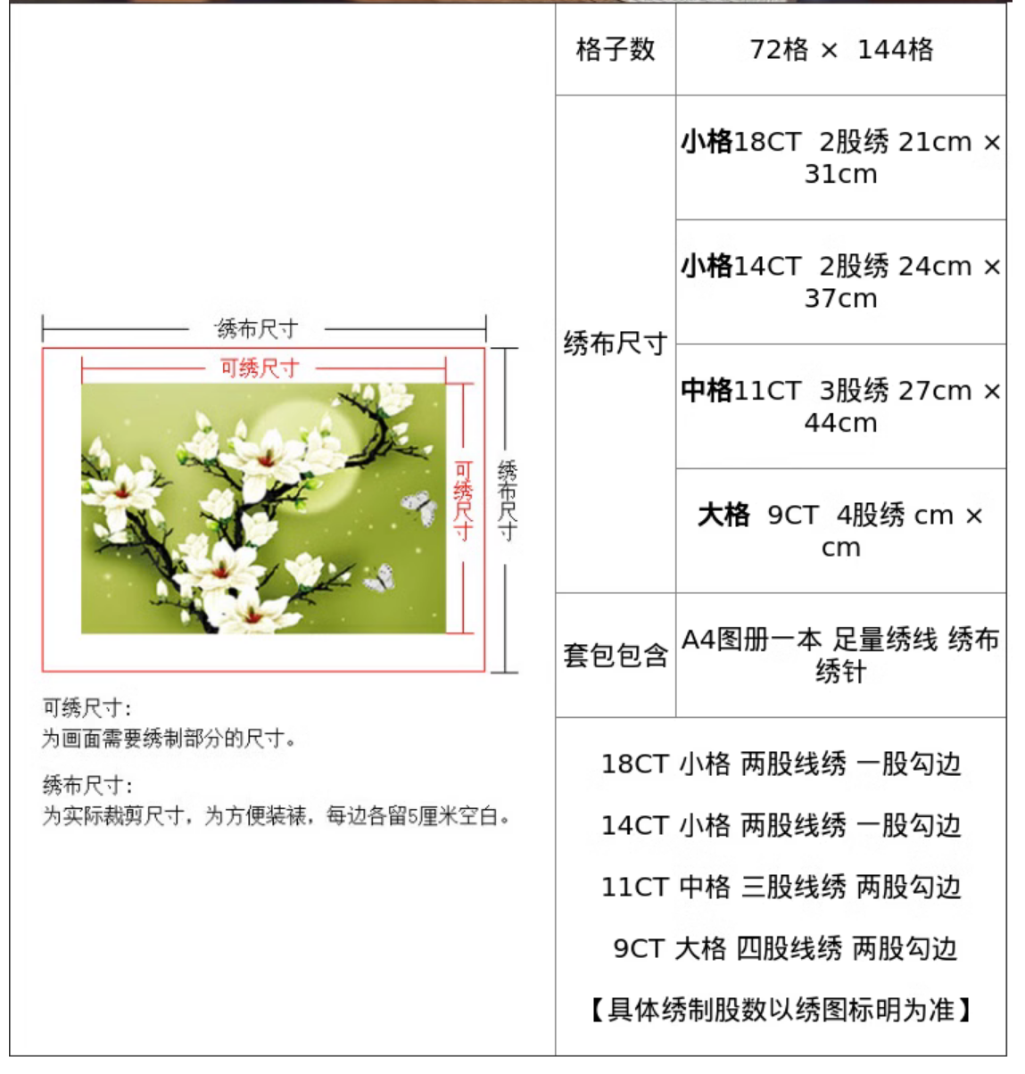 DMC十字绣FJ1770 门前小猫14CT印花28CT小幅风景画简单新手欧式