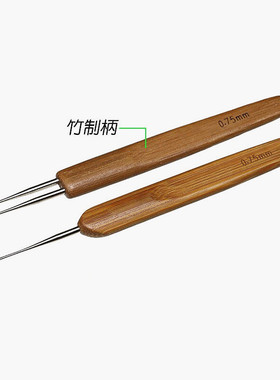 钩针不锈钢双头专业钩针脏辫