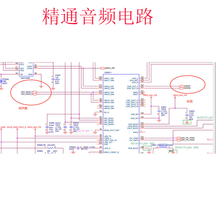 华硕Asus手机主板维修rog2 rog3 rog5 zenfone8 cpu 虚焊芯片寄修 - 图3