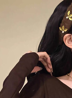 金枝玉叶~美拉德秋冬新款毛呢金枝三花发箍头箍发饰头饰百搭气质