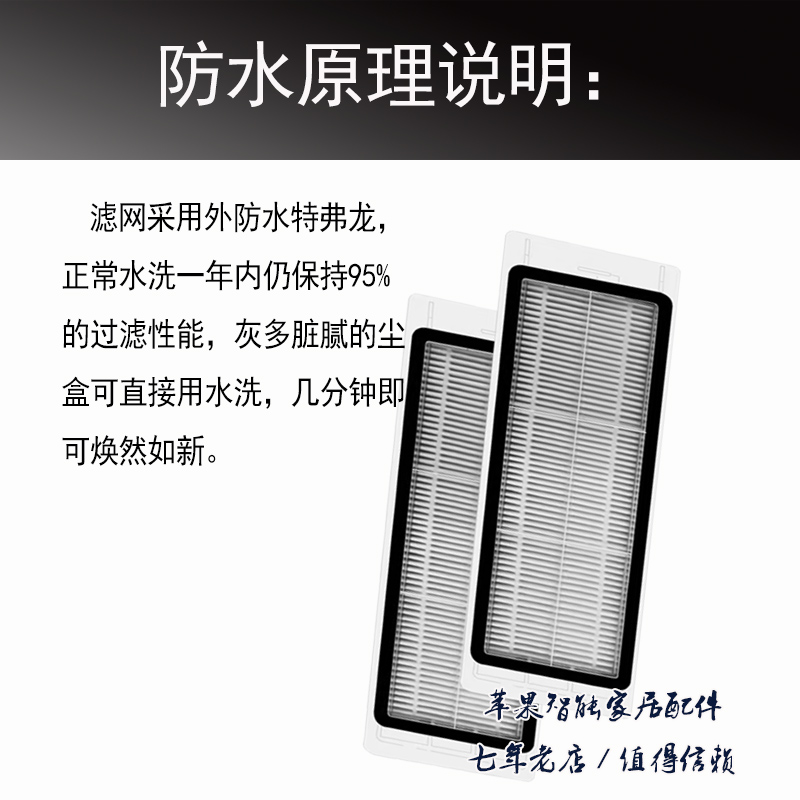 适用于小米石头扫地机器人配件米家滤网可水洗滤芯s50尘盒t60边刷 - 图1