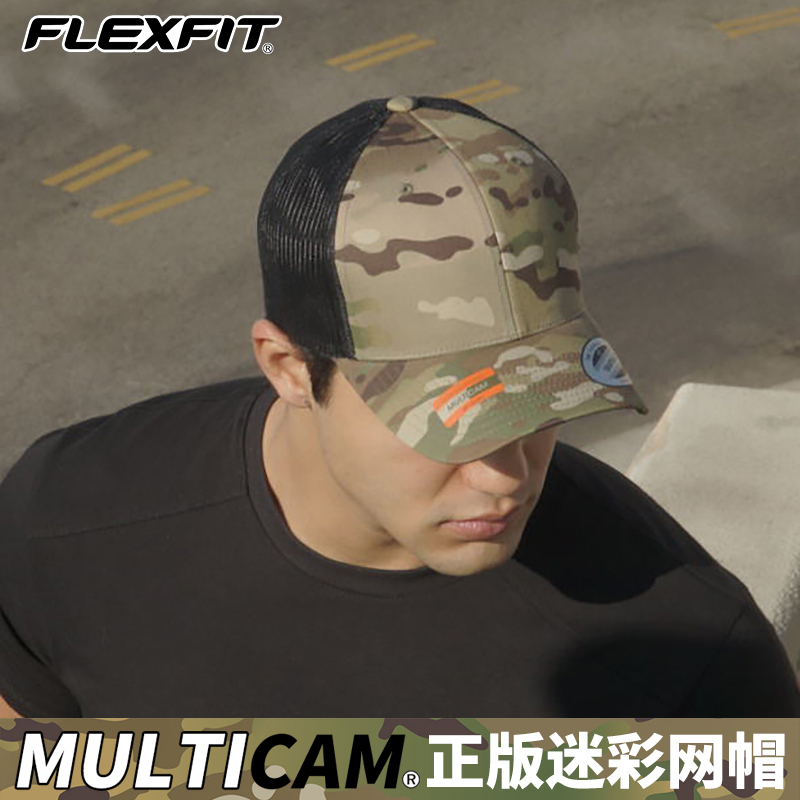 FLEXFIT经典迷彩网帽MULITCAM正版授权迷彩色男士棒球帽网眼帽子-图0