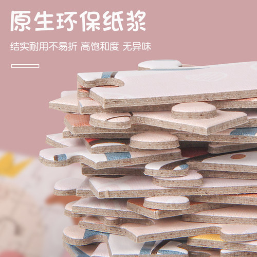 24片儿童益智迷你拼图玩具恐龙宝宝幼儿园奖品伴手礼礼物3岁-4岁 - 图1