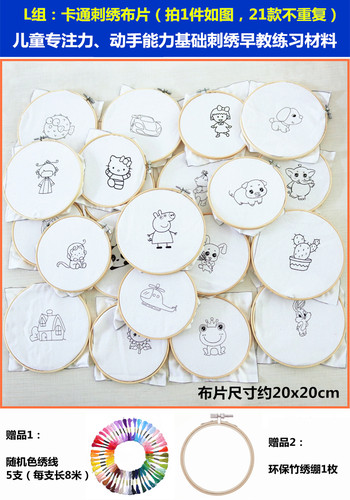 手工布片拼布diy田园小碎花棉布头面料棉麻布组布块印花布头布组 - 图1