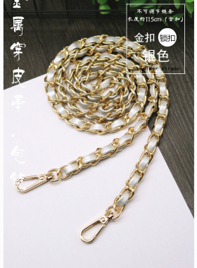 高档带子配件斜挎包金属链条