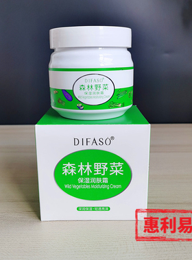蒂花之秀大瓶人参绵羊脂保湿霜