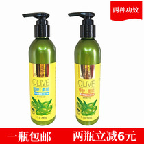 Zhanghua Olive Essential Oil Elastic Female 200ml Vol. Condensed Water Moisturizing Care Roll Styling and Hot Hair Care