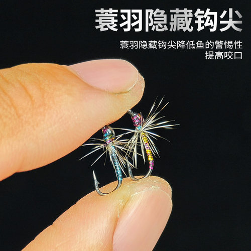 小柒二代炫彩腹节摇蚊飞蝇钩蓑羽蚂蚁钩微物马口白条溪哥路亚饵 - 图2