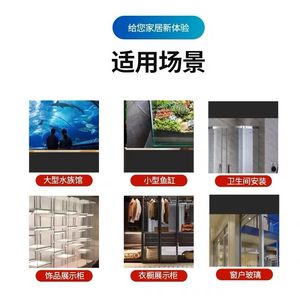 宝龙达水族大板玻璃7132鱼缸胶采光顶大型鱼缸专用透明防水 300ml