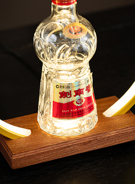 樽尚多功能酒水展示灯圈底座