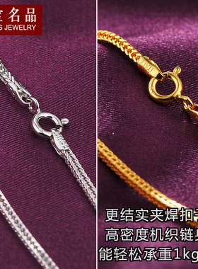 纯银短款镀18k玫瑰金万能链