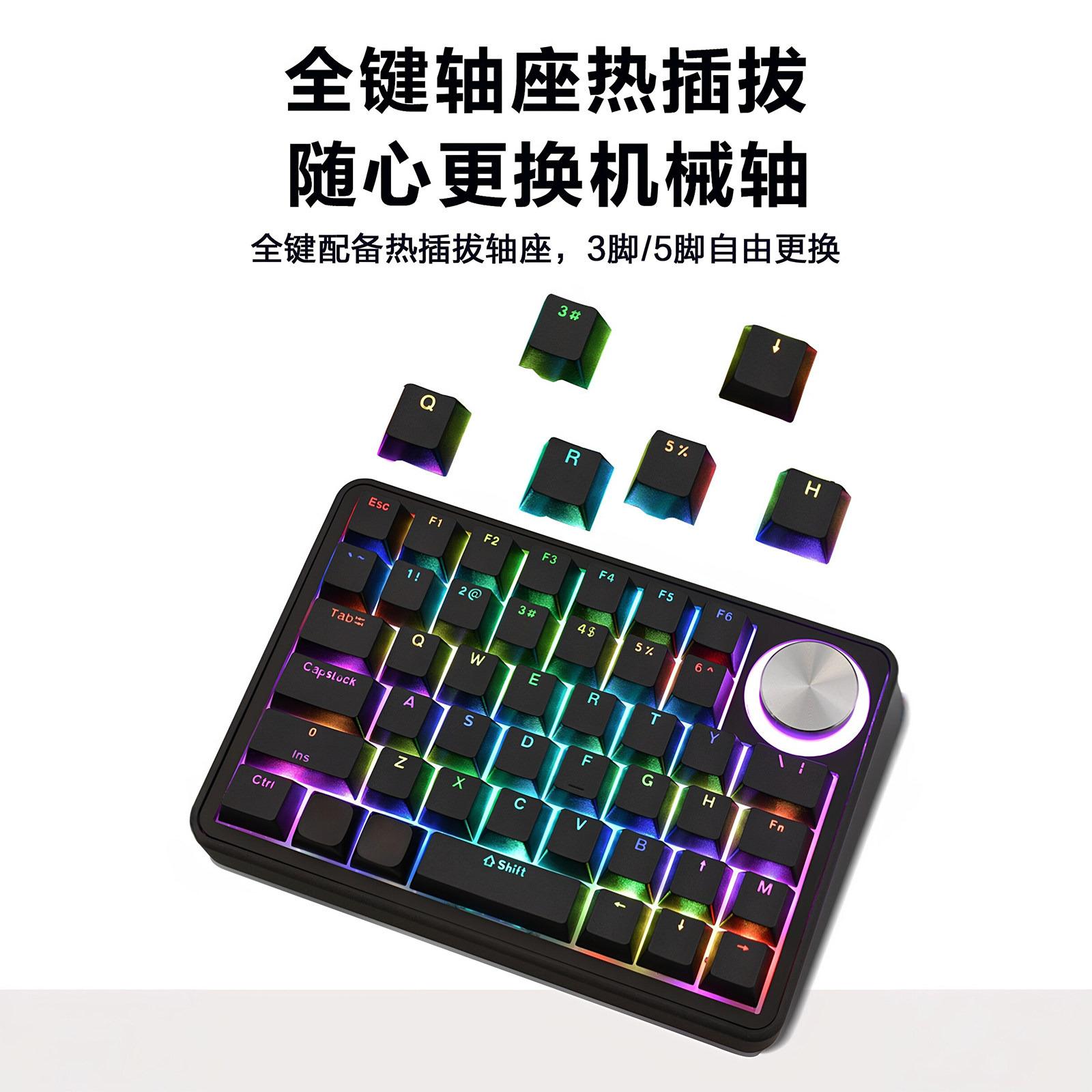 MK45单手键盘宏编程旋钮键盘绘图键盘左手自定义键盘单手机械键盘
