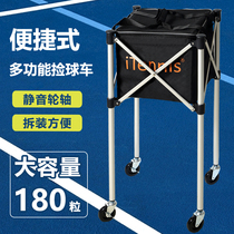 iTennis tennis basket pick up basket portable folding cart with wheels tennis stroller tennis frame coach tennis caravan