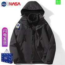 NASA joint submachine Ethiopian men and womens identical three-in-one detachable outdoor waterproof mountaineering suit plus suede jacket