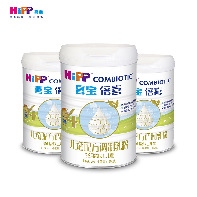 喜宝倍喜幼儿配方奶粉4段800g*3罐
