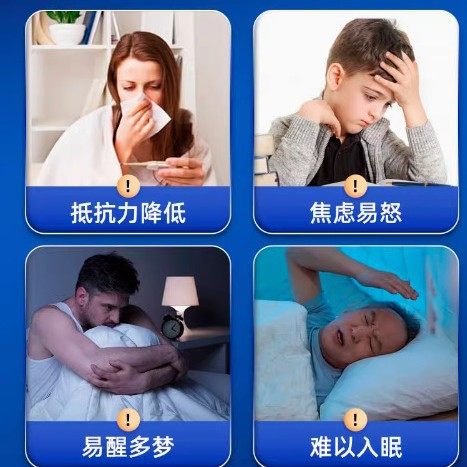 仁和酸枣仁γ-氨基丁酸软糖褪黑素软糖男女睡不好30粒/瓶,淘宝优惠券,粉丝福利购,淘宝优惠卷