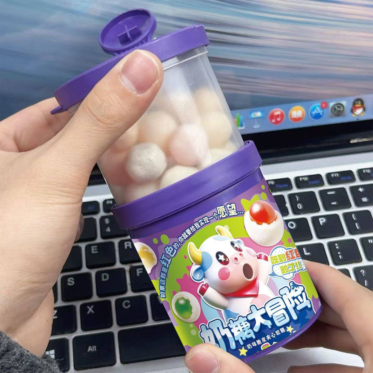 奶糖大冒险果味软糖混合夹心水果味糖学生游戏推推罐课间游戏,淘宝优惠券,粉丝福利购,淘宝优惠卷