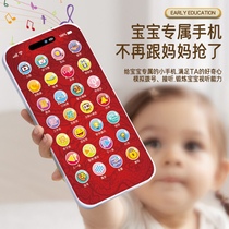 Children Early Education Puzzle Mobile Phone Multifunction Learning Machine Emulation Touch Screen Telephone Male Girl Toy Baby Gift