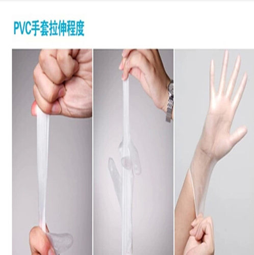 食品A级一次性pvc手套加厚丁腈橡胶手套牙科手套无粉防静电手套 - 图1