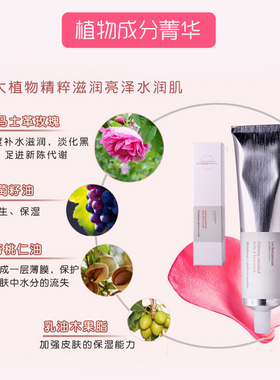 捷克菠丹妮玫瑰面膜修护