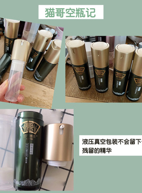 兰心惠质铁皮石斛精华去黯沉亢老