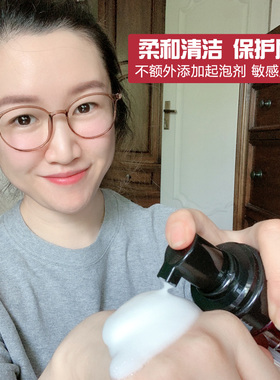 兰心惠质藏红花逸肤清洁